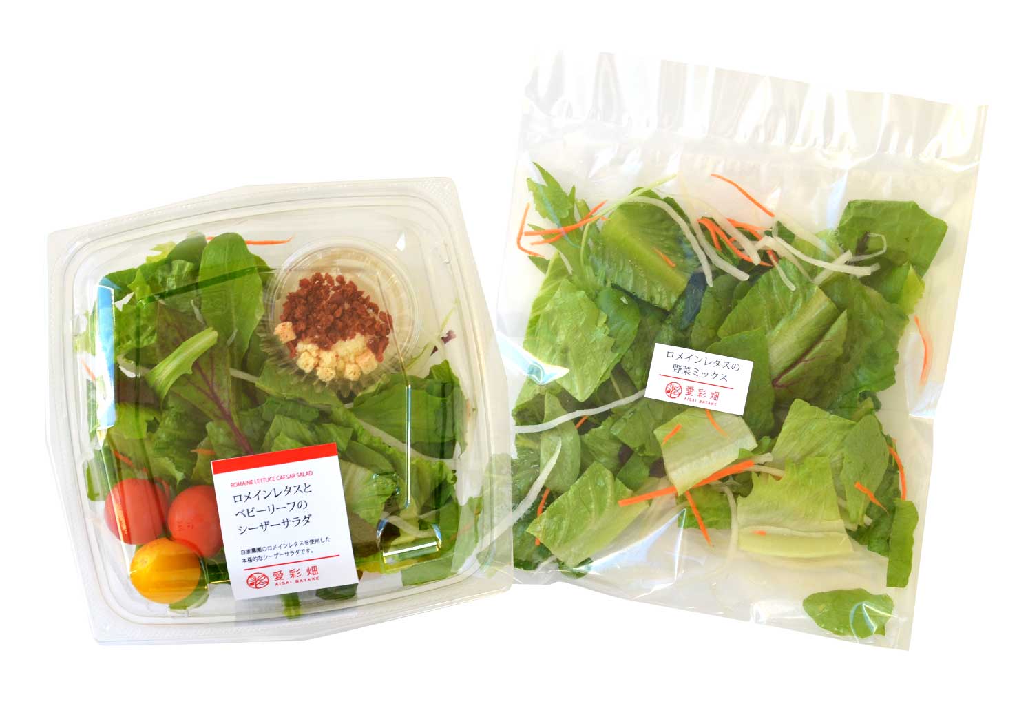 フレッシュ・サラダミックス