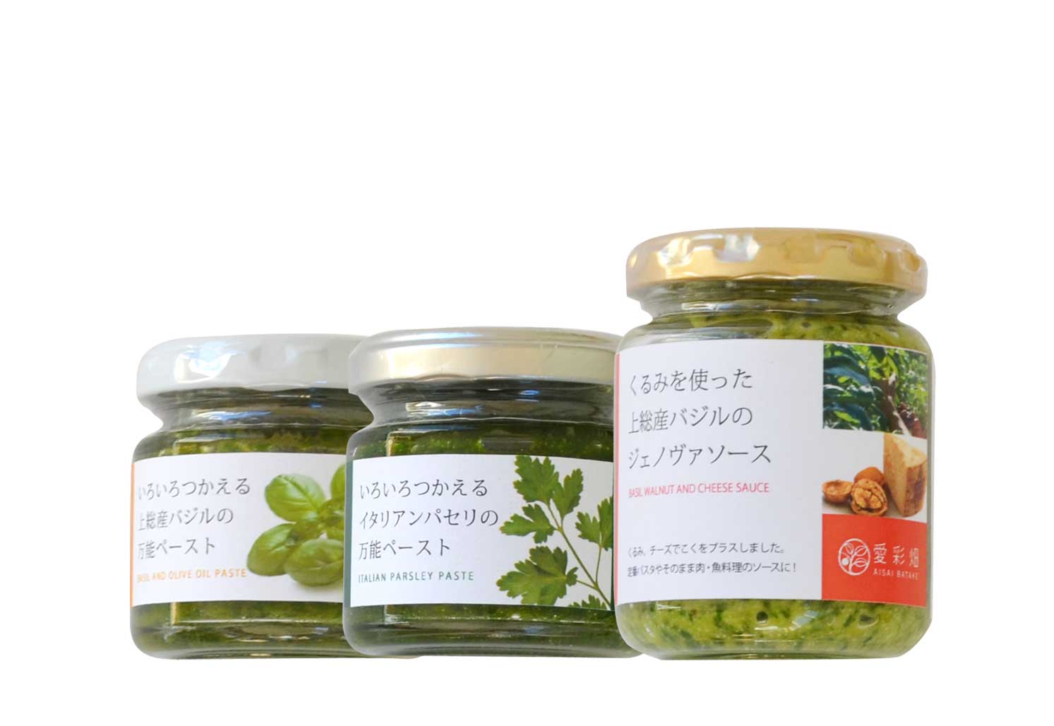 フレッシュハーブペースト